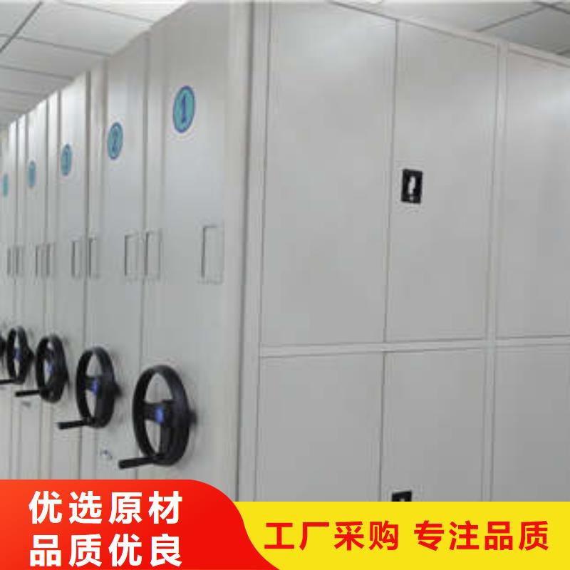 凯美密集档案柜_【机械手动密集柜】匠心制造-通金宝