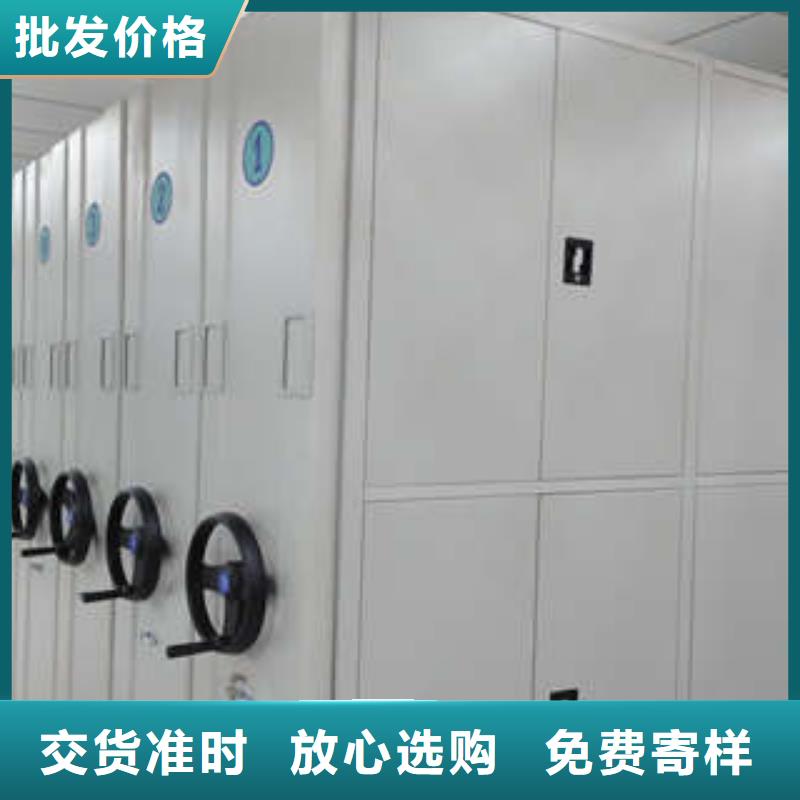 全封闭式档案密集架视频-色达|乡城|遂宁|自贡|攀枝花|泸州|巴中|宜宾|绵阳全封闭式档案密集架低价货源-凯美办公家具(甘孜市分公司)