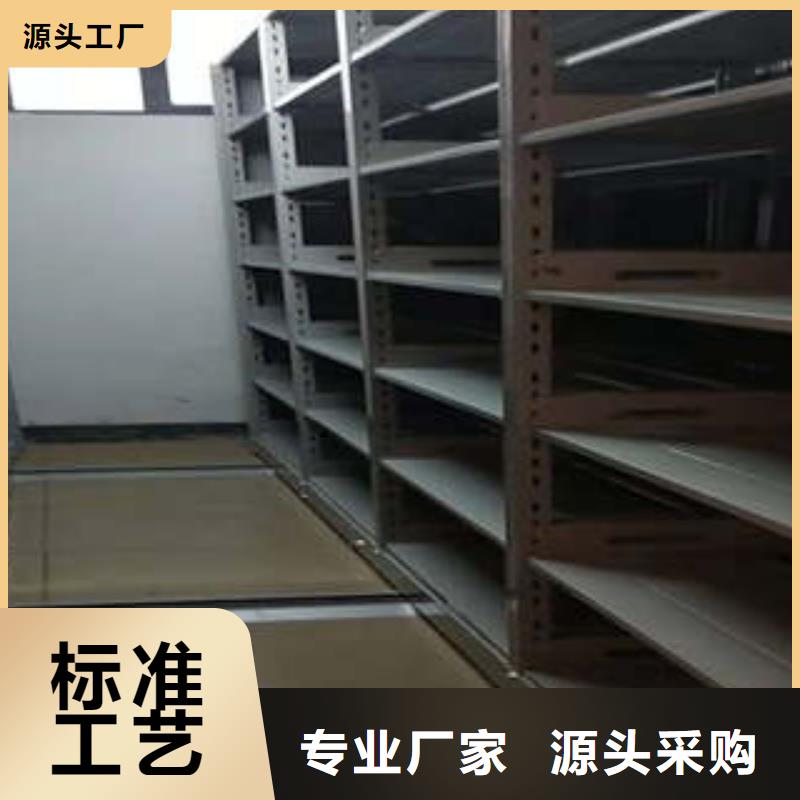 全封闭式档案密集架视频-色达|乡城|遂宁|自贡|攀枝花|泸州|巴中|宜宾|绵阳全封闭式档案密集架低价货源-凯美办公家具(甘孜市分公司)