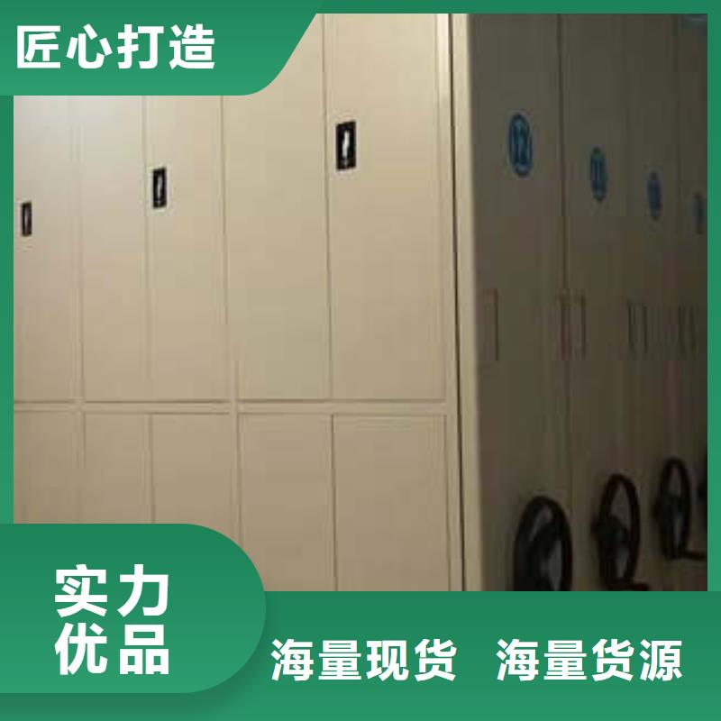 密集档案柜-【自动选层柜】货源稳定_凯美办公家具(鹤壁市分公司)