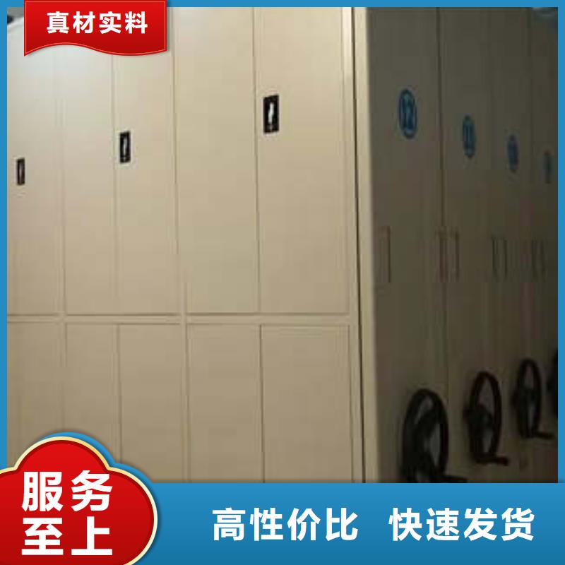全封闭式档案密集架视频-广西省南宁市凯美全封闭式档案密集架可服务区域隆安|武鸣|梧州|来宾|桂林|百色等