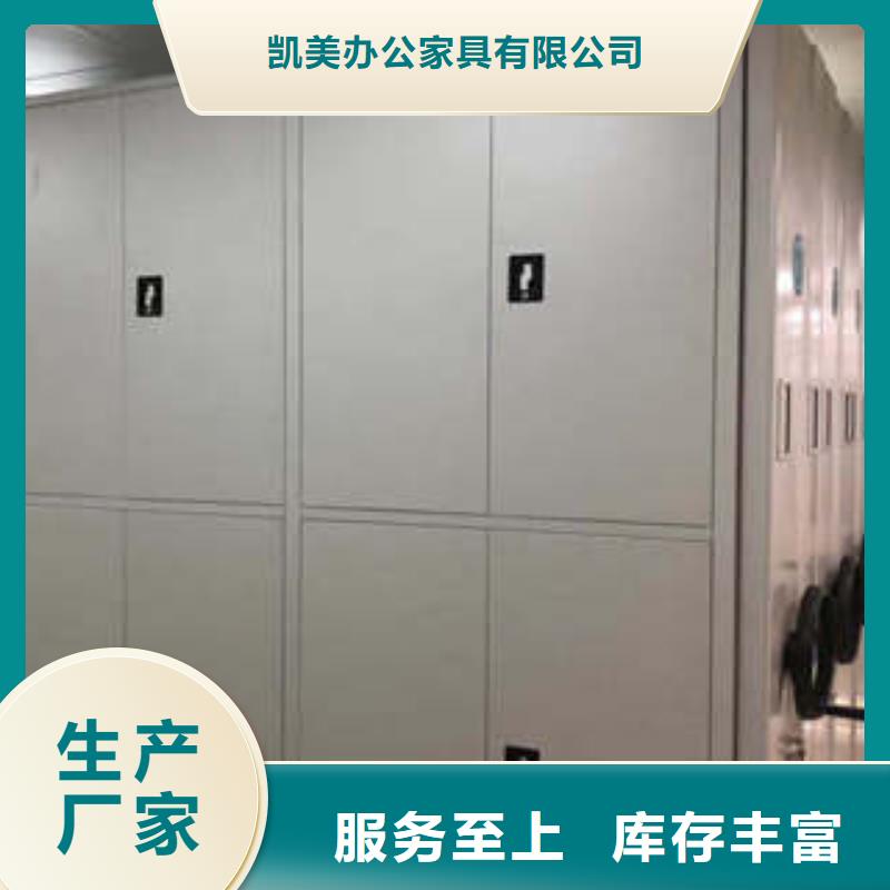 密集档案柜,【密集架档案柜】工厂批发|隆化|鹰手营子矿|保定|衡水|邯郸|石家庄|邢台|秦皇岛|张家口生产商