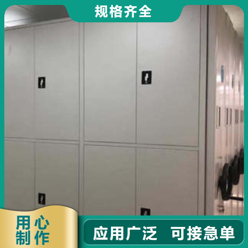 【 密集档案柜-手摇档案密集架可定制】-凯美办公家具(商丘市分公司)