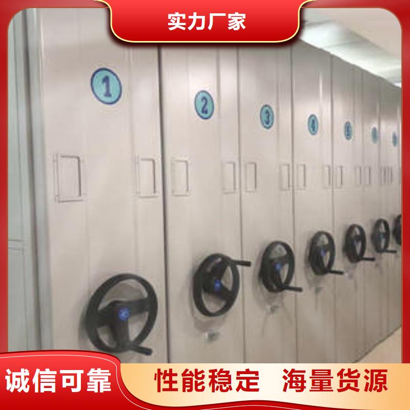 【 密集档案柜_闭合式档案密集柜欢迎来电咨询】-服务范围包括永修|修水|上饶|赣州|吉安|南昌等