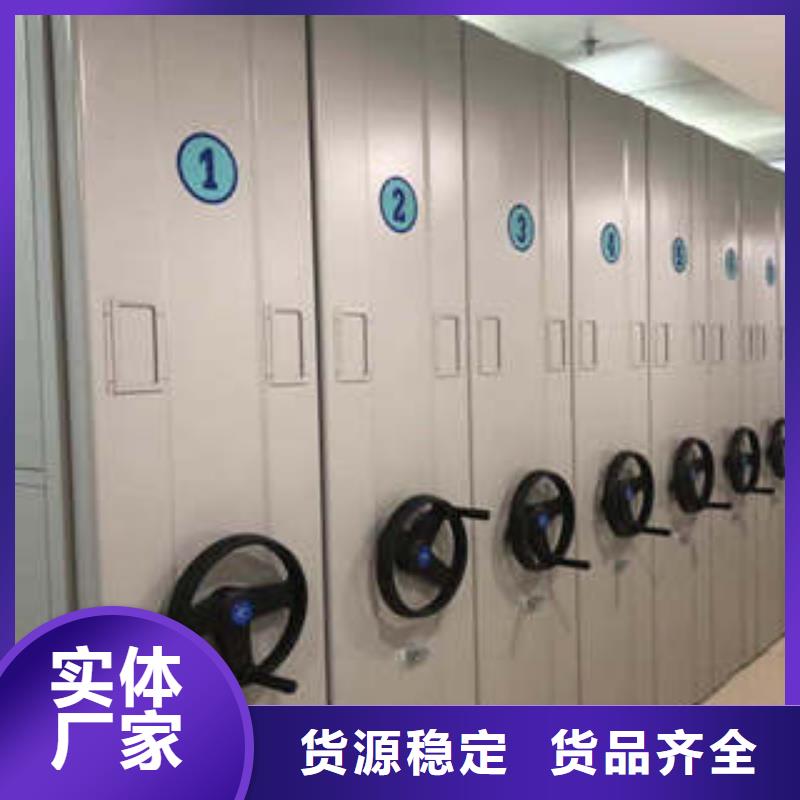 【 密集档案柜-机械手动密集柜源头厂商】-凯美办公家具(甘孜市分公司)|覆盖地域得荣|稻城|德阳|广安|巴中|内江|绵阳