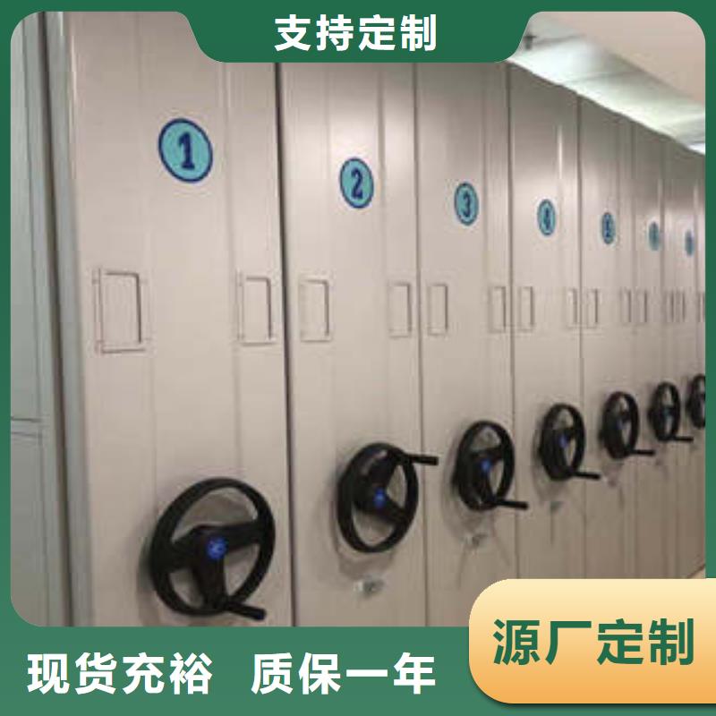 密集档案柜 【档案室管理密集架】闪电发货-凯美办公家具(台州市分公司)
