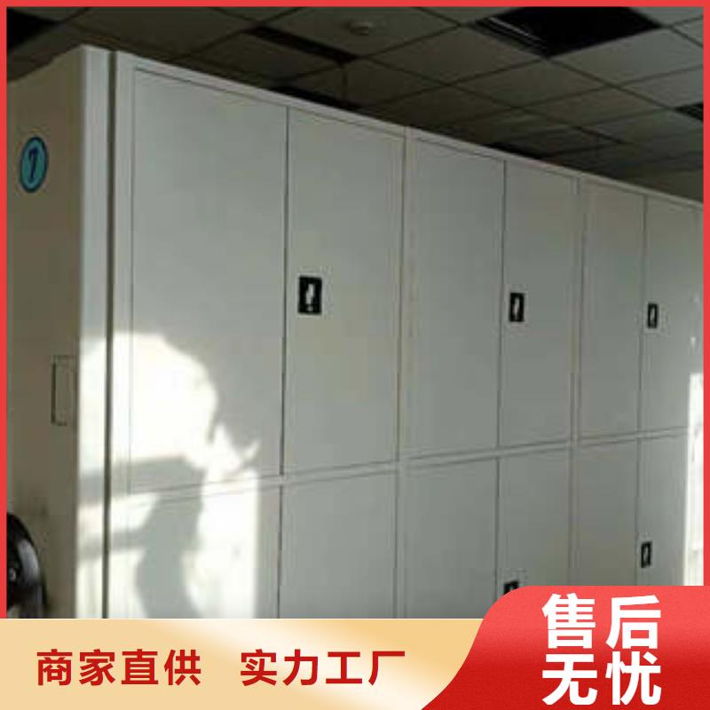全封闭式档案密集架凯美密集档案柜手摇档案密集架可定制有保障