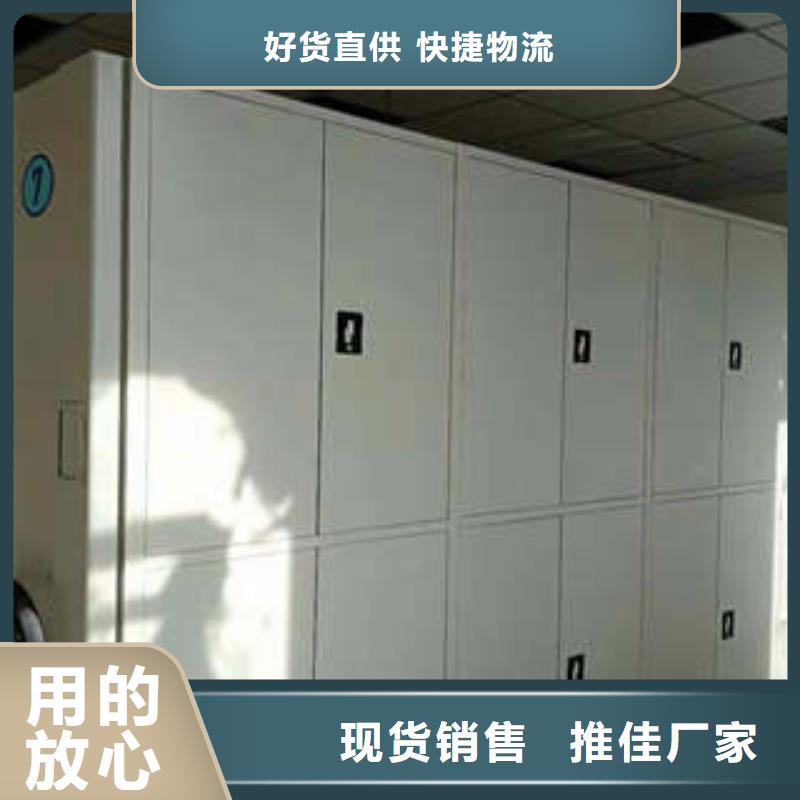 凯美手摇档案密集架密集档案柜_【手摇密集柜】使用方法gdsgd.com