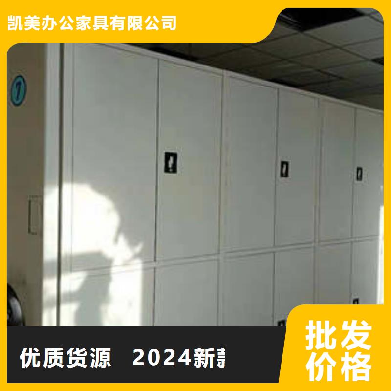 全封闭式档案密集架视频-全封闭式档案密集架|白银市|会宁|平川|张掖|甘南|兰州|庆阳|酒泉|临夏