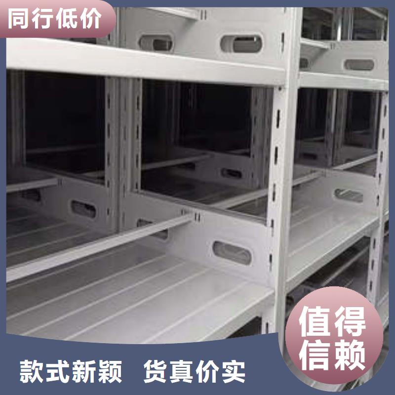 密集档案柜 【档案室管理密集架】闪电发货-凯美办公家具(台州市分公司)