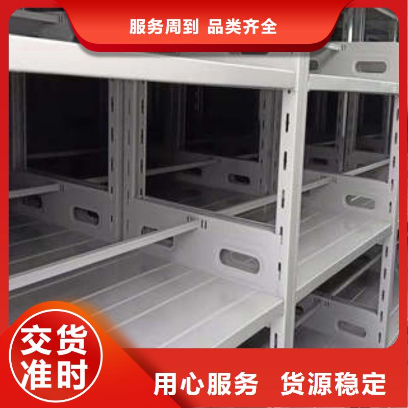 全封闭式档案密集架凯美密集档案柜手摇档案密集架可定制有保障
