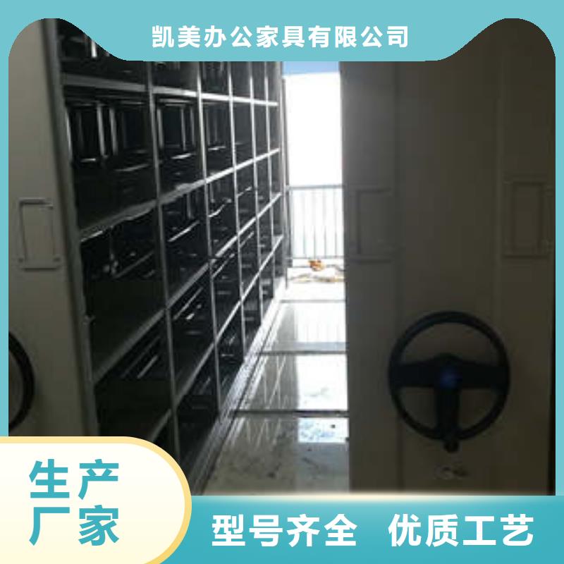 全封闭式档案密集架凯美密集档案柜手摇档案密集架可定制有保障