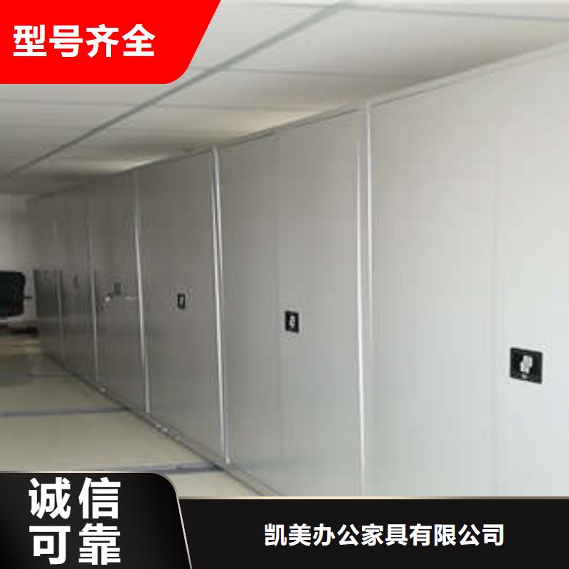 【 密集档案柜_闭合式档案密集柜欢迎来电咨询】-服务范围包括永修|修水|上饶|赣州|吉安|南昌等