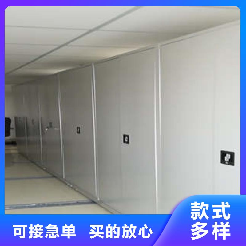 移动式档案柜视频-移动式档案柜|江西省九江市|修水|瑞昌|萍乡|赣州|宜春|景德镇