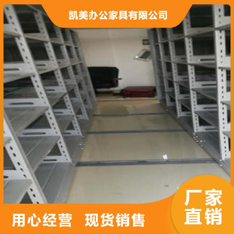 密集档案柜,【密集架档案柜】工厂批发|隆化|鹰手营子矿|保定|衡水|邯郸|石家庄|邢台|秦皇岛|张家口生产商