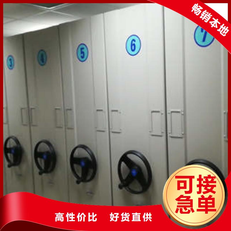 【 密集档案柜-手摇档案密集架可定制】-凯美办公家具(商丘市分公司)