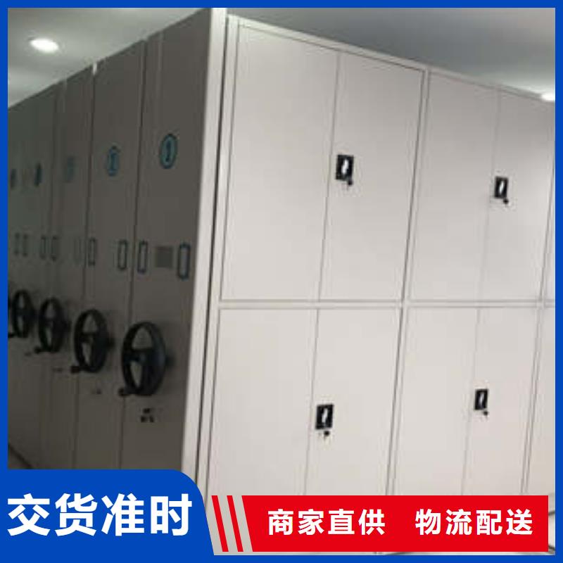 移动式档案柜视频-移动式档案柜-黑龙江省哈尔滨市(同城)生产厂家-尚志|双城|绥化|大庆|齐齐哈尔|牡丹江|鹤岗