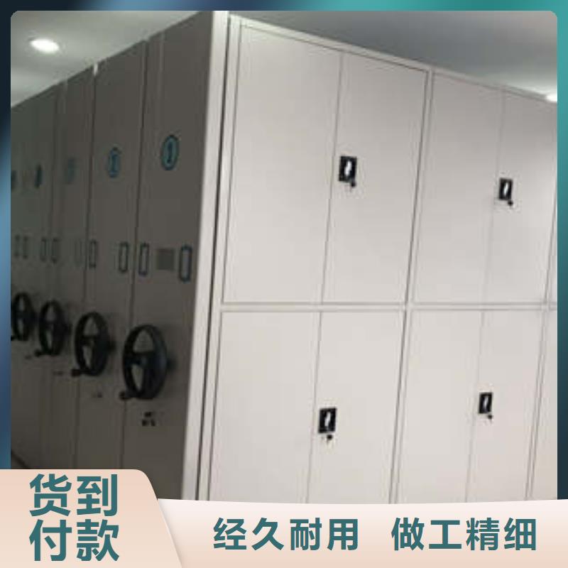 密集档案柜 【档案室管理密集架】闪电发货-凯美办公家具(台州市分公司)