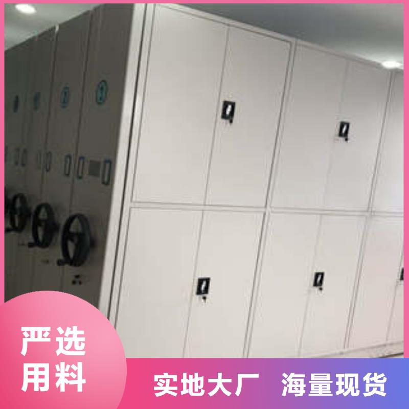 全封闭式档案密集架视频-广西省南宁市凯美全封闭式档案密集架可服务区域隆安|武鸣|梧州|来宾|桂林|百色等