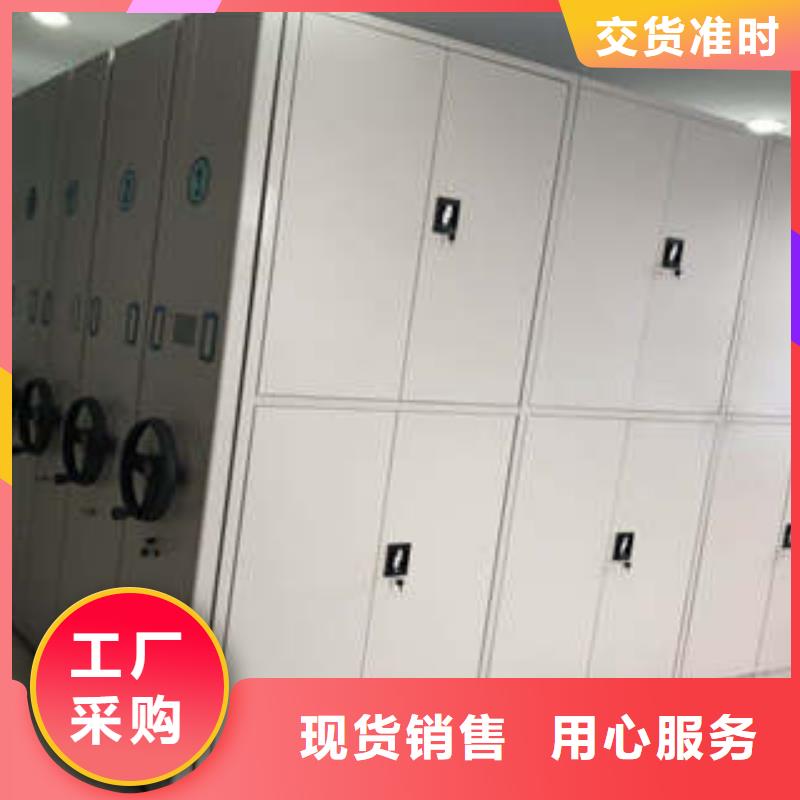 全封闭式档案密集架视频-全封闭式档案密集架_广西省河池市市场覆盖东兰|天峨|来宾|玉林|防城港|贺州|百色等