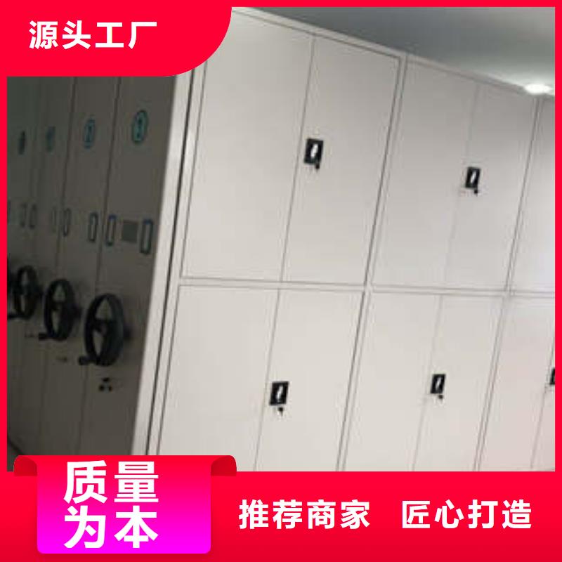 凯美密集档案柜_【机械手动密集柜】匠心制造-通金宝