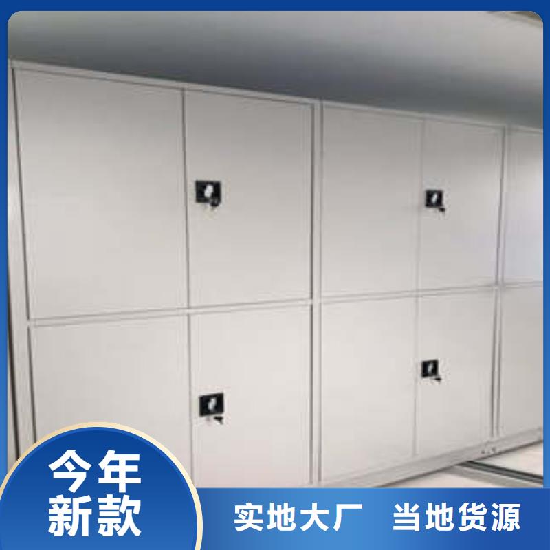移动式档案柜视频-移动式档案柜-黑龙江省哈尔滨市(同城)生产厂家-尚志|双城|绥化|大庆|齐齐哈尔|牡丹江|鹤岗