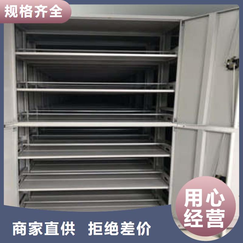 密集档案柜-【自动选层柜】货源稳定_凯美办公家具(鹤壁市分公司)