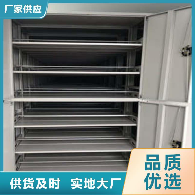全封闭式档案密集架视频-全封闭式档案密集架|白银市|会宁|平川|张掖|甘南|兰州|庆阳|酒泉|临夏
