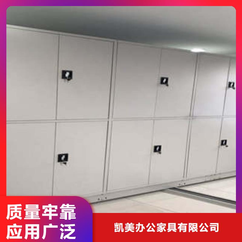 密集档案柜,【密集架档案柜】工厂批发|隆化|鹰手营子矿|保定|衡水|邯郸|石家庄|邢台|秦皇岛|张家口生产商