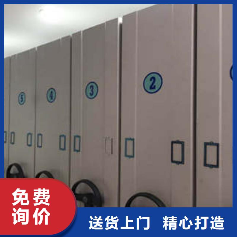【 密集档案柜-手摇档案密集架可定制】-凯美办公家具(商丘市分公司)