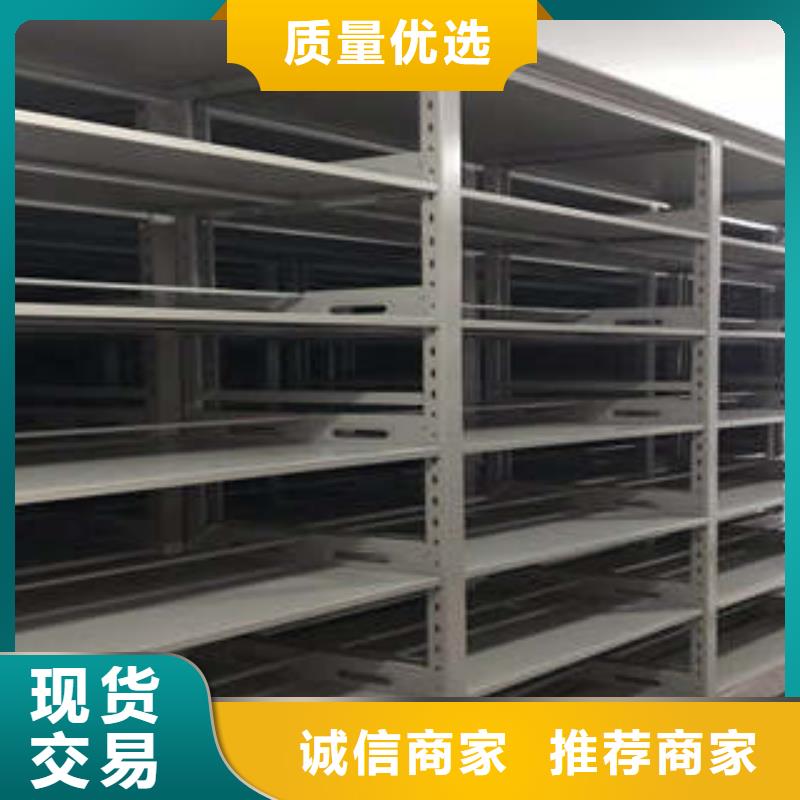 【 密集档案柜-手摇档案密集架可定制】-凯美办公家具(商丘市分公司)