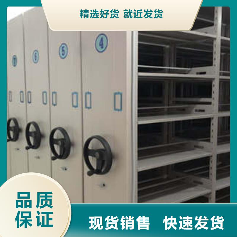 【 密集档案柜_闭合式档案密集柜欢迎来电咨询】-服务范围包括永修|修水|上饶|赣州|吉安|南昌等