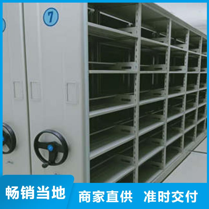 【 密集档案柜-手摇档案密集架可定制】-凯美办公家具(商丘市分公司)