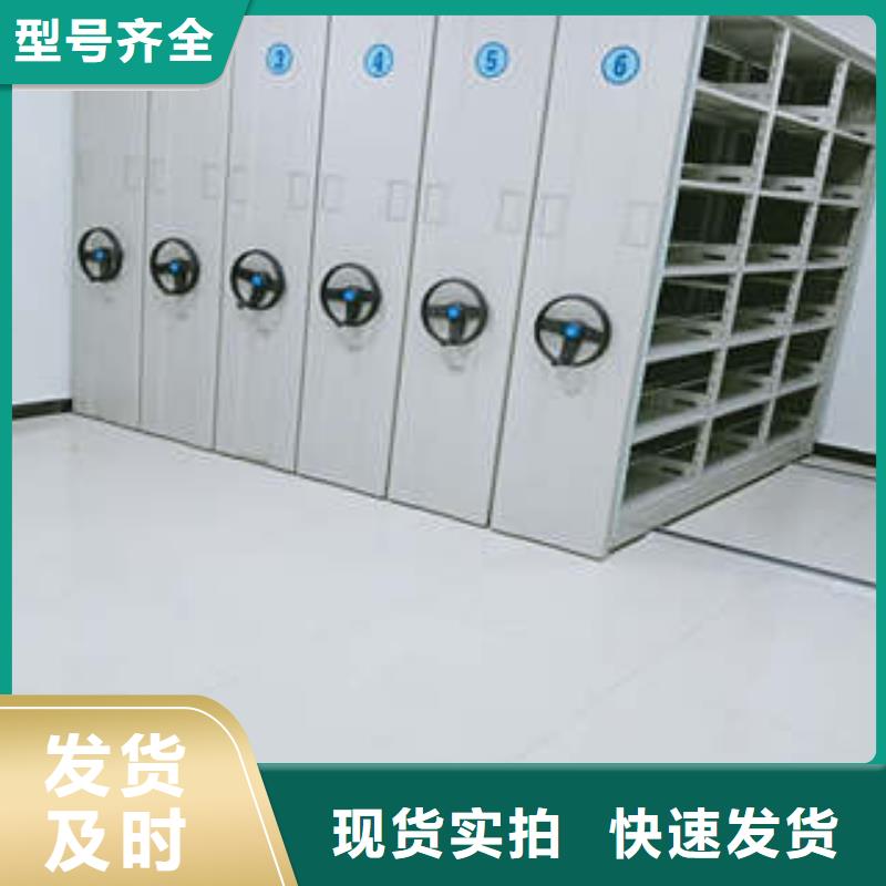 【 密集档案柜-机械手动密集柜源头厂商】-凯美办公家具(甘孜市分公司)|覆盖地域得荣|稻城|德阳|广安|巴中|内江|绵阳
