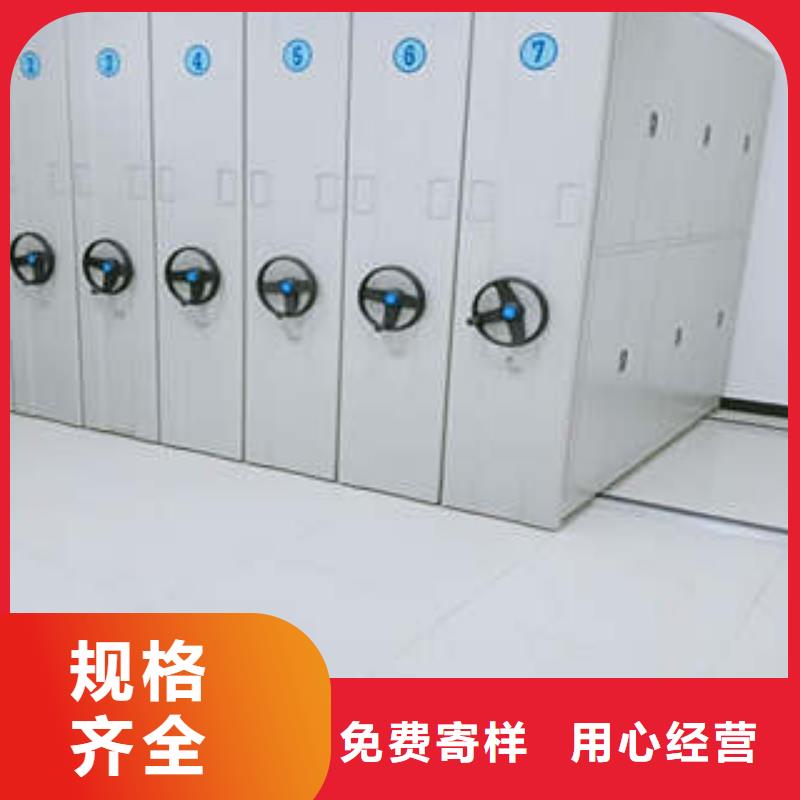 凯美手摇档案密集架密集档案柜_【手摇密集柜】使用方法gdsgd.com