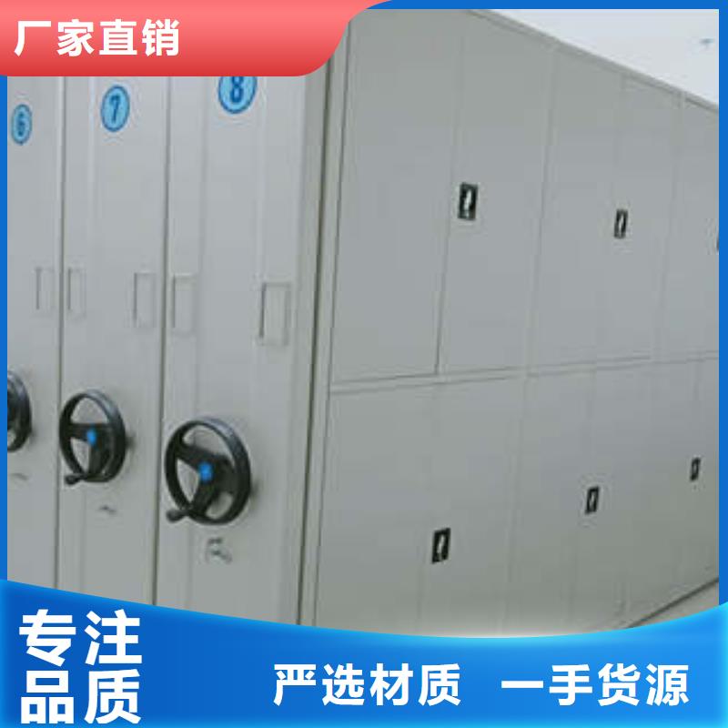 【 密集档案柜_闭合式档案密集柜欢迎来电咨询】-服务范围包括永修|修水|上饶|赣州|吉安|南昌等