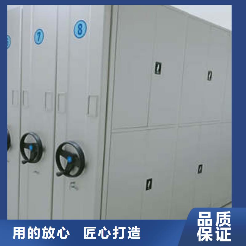 移动密集架视频-双桥|平泉|唐山|保定|张家口|石家庄|沧州|廊坊移动密集架优选好材铸造好品质-凯美办公家具(承德市分公司)