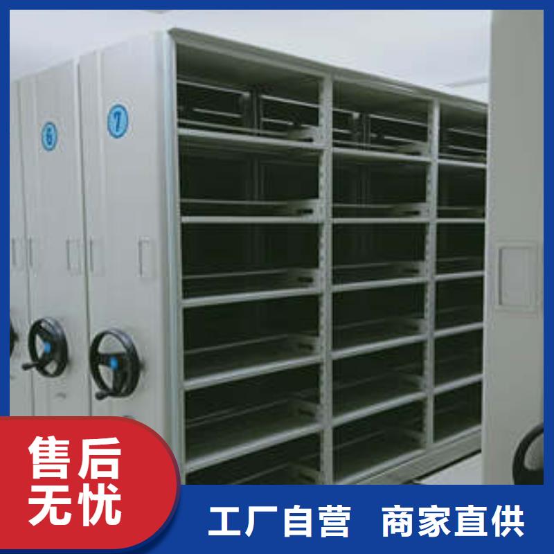 【 密集档案柜-机械手动密集柜源头厂商】-凯美办公家具(甘孜市分公司)|覆盖地域得荣|稻城|德阳|广安|巴中|内江|绵阳
