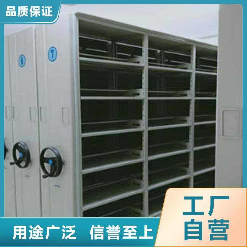 密集档案柜_【密集图书柜】实力派厂家-凯美办公家具(绵阳市分公司)