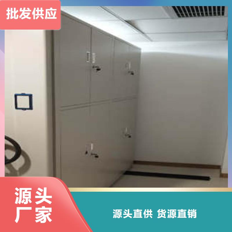 密集档案柜_【密集图书柜】实力派厂家-凯美办公家具(绵阳市分公司)