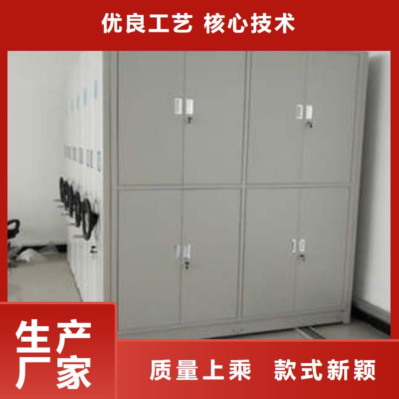 移动式档案柜视频-移动式档案柜|江西省九江市|修水|瑞昌|萍乡|赣州|宜春|景德镇