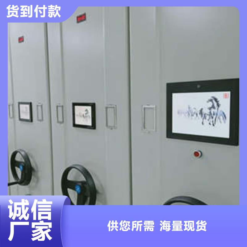 【 密集档案柜-机械手动密集柜源头厂商】-凯美办公家具(甘孜市分公司)|覆盖地域得荣|稻城|德阳|广安|巴中|内江|绵阳