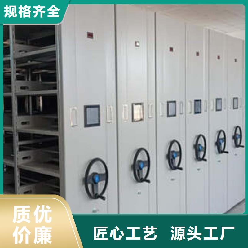 密集档案柜 【档案室管理密集架】闪电发货-凯美办公家具(台州市分公司)
