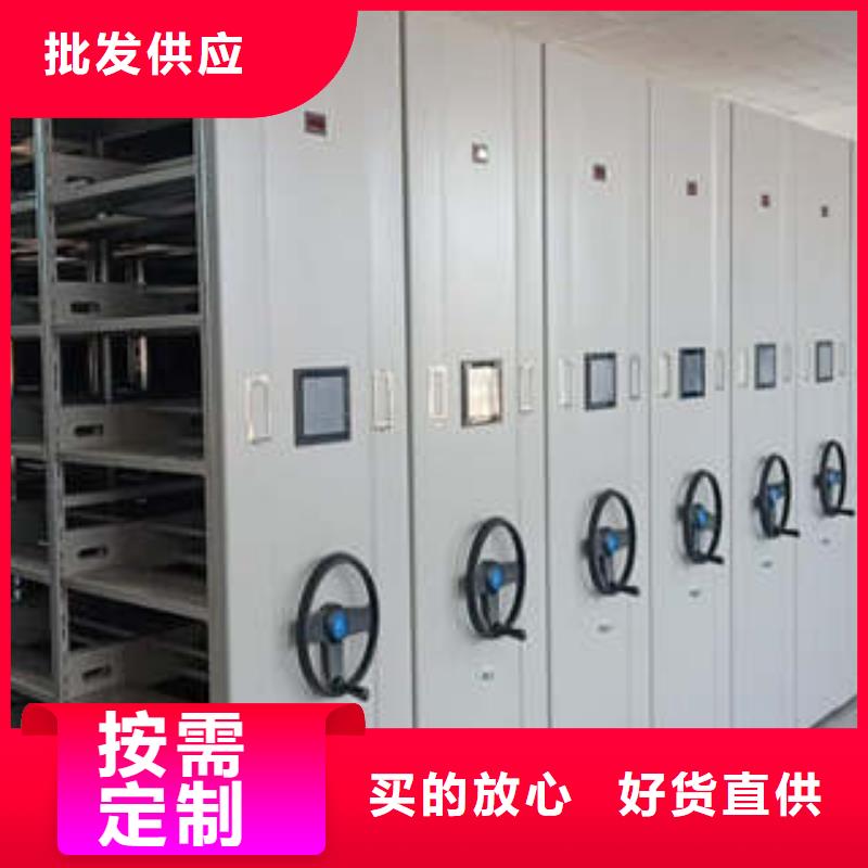 全封闭式档案密集架视频-色达|乡城|遂宁|自贡|攀枝花|泸州|巴中|宜宾|绵阳全封闭式档案密集架低价货源-凯美办公家具(甘孜市分公司)