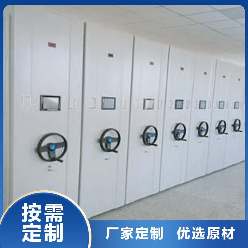 移动式档案柜视频-移动式档案柜|江西省九江市|修水|瑞昌|萍乡|赣州|宜春|景德镇