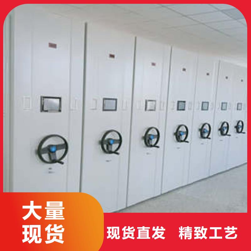 凯美密集档案柜_【机械手动密集柜】匠心制造-通金宝