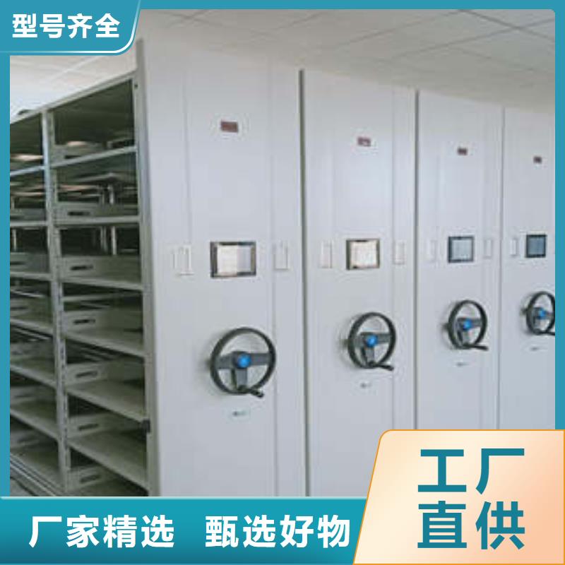 全封闭式档案密集架视频-色达|乡城|遂宁|自贡|攀枝花|泸州|巴中|宜宾|绵阳全封闭式档案密集架低价货源-凯美办公家具(甘孜市分公司)