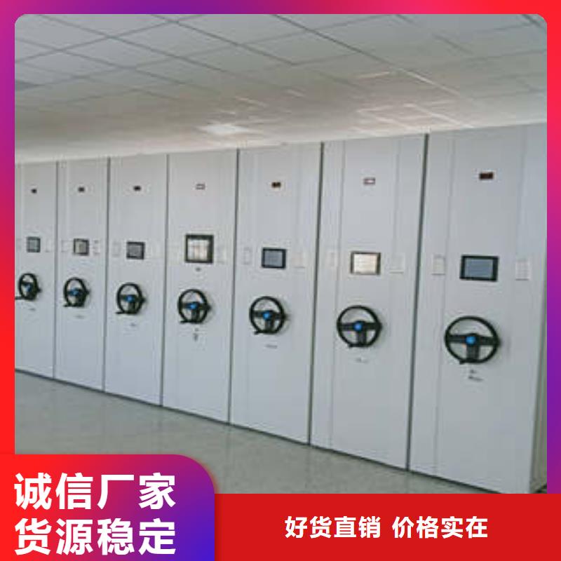 产品的基本常识【凯美】图书室智能密集柜