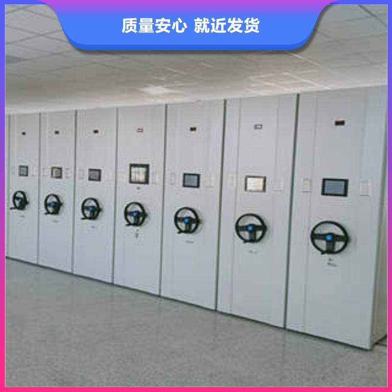 密集档案柜 【档案室管理密集架】闪电发货-凯美办公家具(台州市分公司)