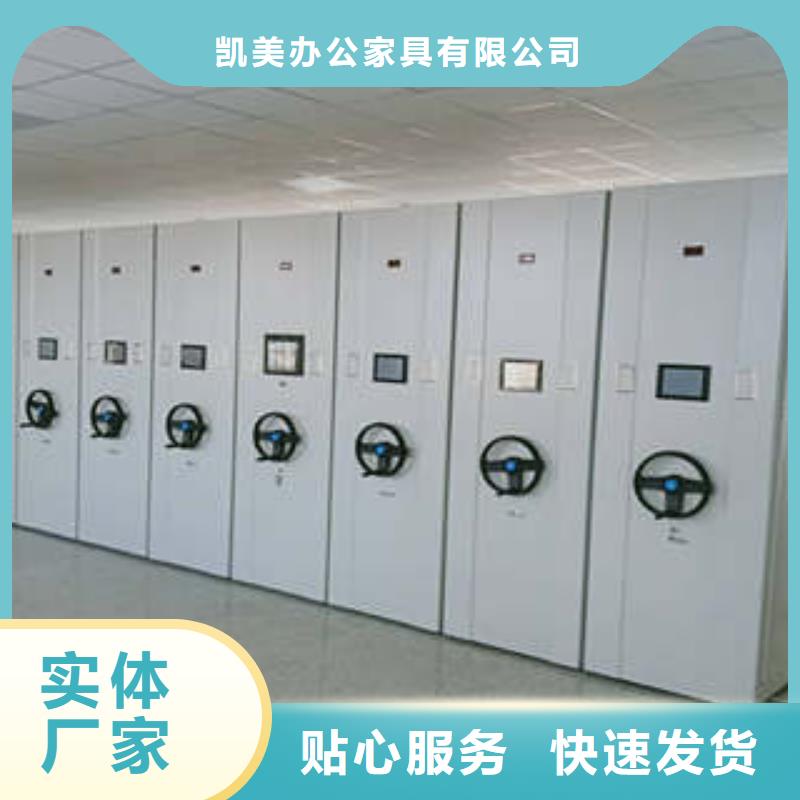 【 密集档案柜_闭合式档案密集柜欢迎来电咨询】-服务范围包括永修|修水|上饶|赣州|吉安|南昌等